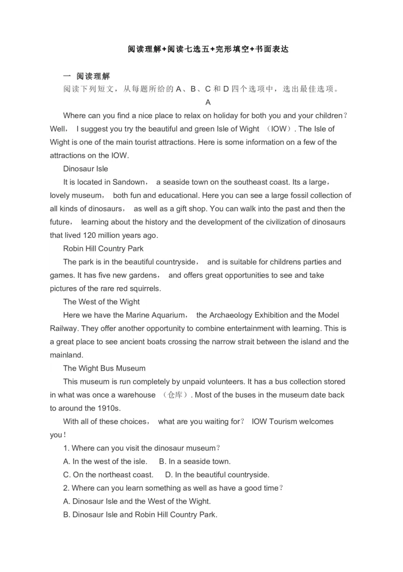 2023届高考英语二轮复习阅读理解阅读七选五完形填空书面表达分类综合训练（含答案）_3.2025英语总复习_赠品通用版（老高考）复习资料_二轮复习