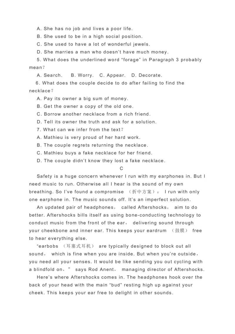 2023届高考英语二轮复习阅读理解阅读七选五完形填空书面表达分类综合训练（含答案）_3.2025英语总复习_赠品通用版（老高考）复习资料_二轮复习