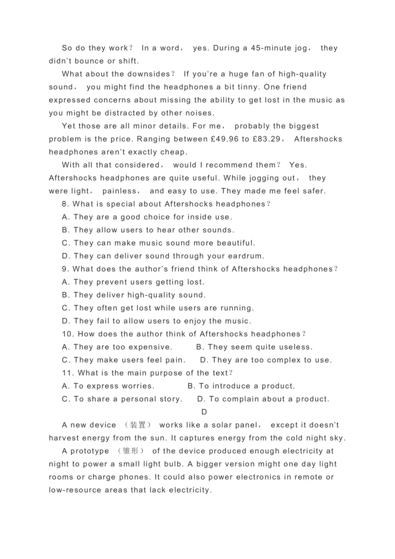 2023届高考英语二轮复习阅读理解阅读七选五完形填空书面表达分类综合训练（含答案）_3.2025英语总复习_赠品通用版（老高考）复习资料_二轮复习