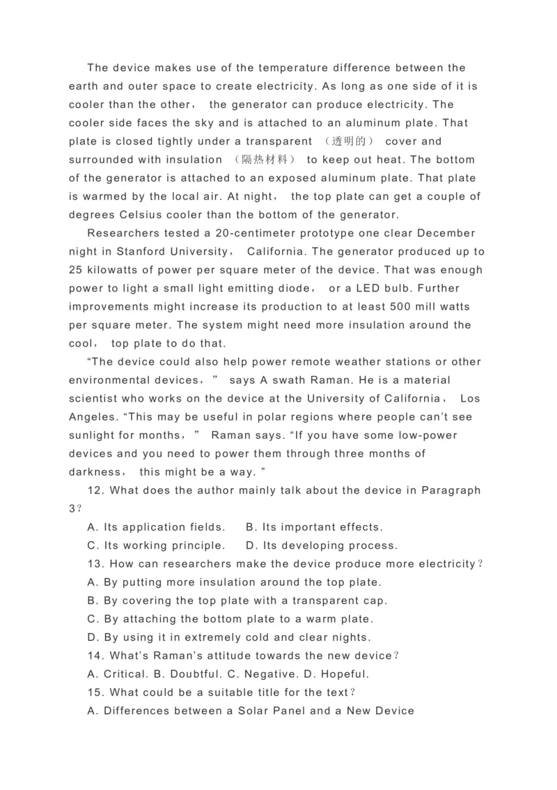 2023届高考英语二轮复习阅读理解阅读七选五完形填空书面表达分类综合训练（含答案）_3.2025英语总复习_赠品通用版（老高考）复习资料_二轮复习