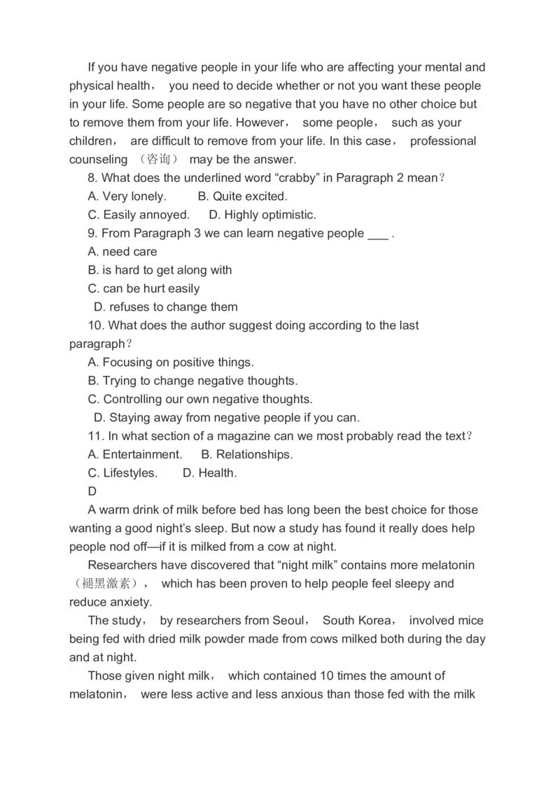 2023届高考英语二轮复习分类综合训练：阅读理解阅读七选五完形填空（含答案）(1)_3.2025英语总复习_赠品通用版（老高考）复习资料_二轮复习