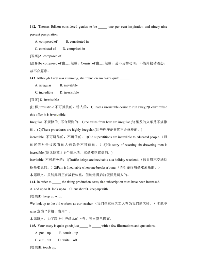 05高中英语3500单词检测01：综合练习_3.2025英语总复习_2023年新高考资料_专项复习_高中英语3500单词快速突破