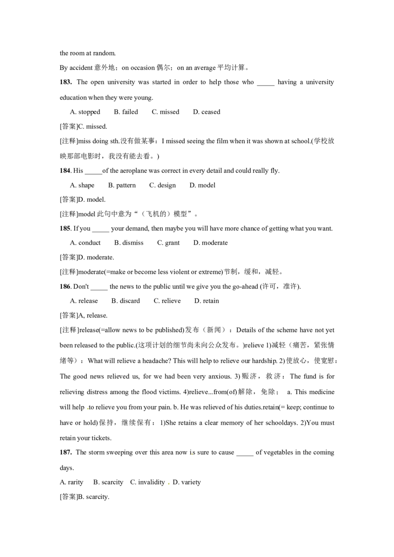 05高中英语3500单词检测01：综合练习_3.2025英语总复习_2023年新高考资料_专项复习_高中英语3500单词快速突破
