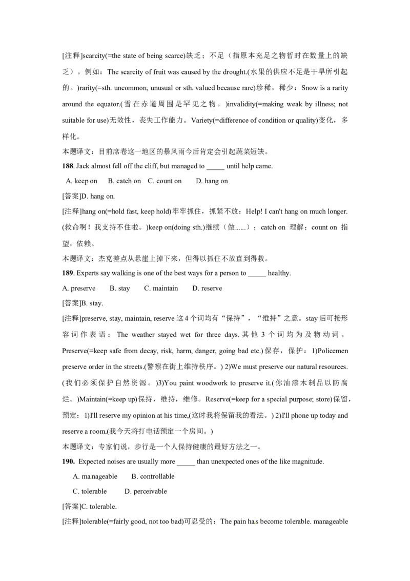 05高中英语3500单词检测01：综合练习_3.2025英语总复习_2023年新高考资料_专项复习_高中英语3500单词快速突破