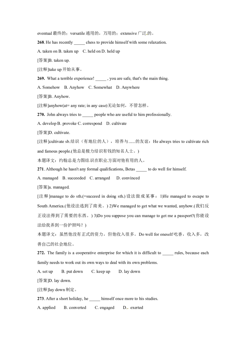 05高中英语3500单词检测01：综合练习_3.2025英语总复习_2023年新高考资料_专项复习_高中英语3500单词快速突破