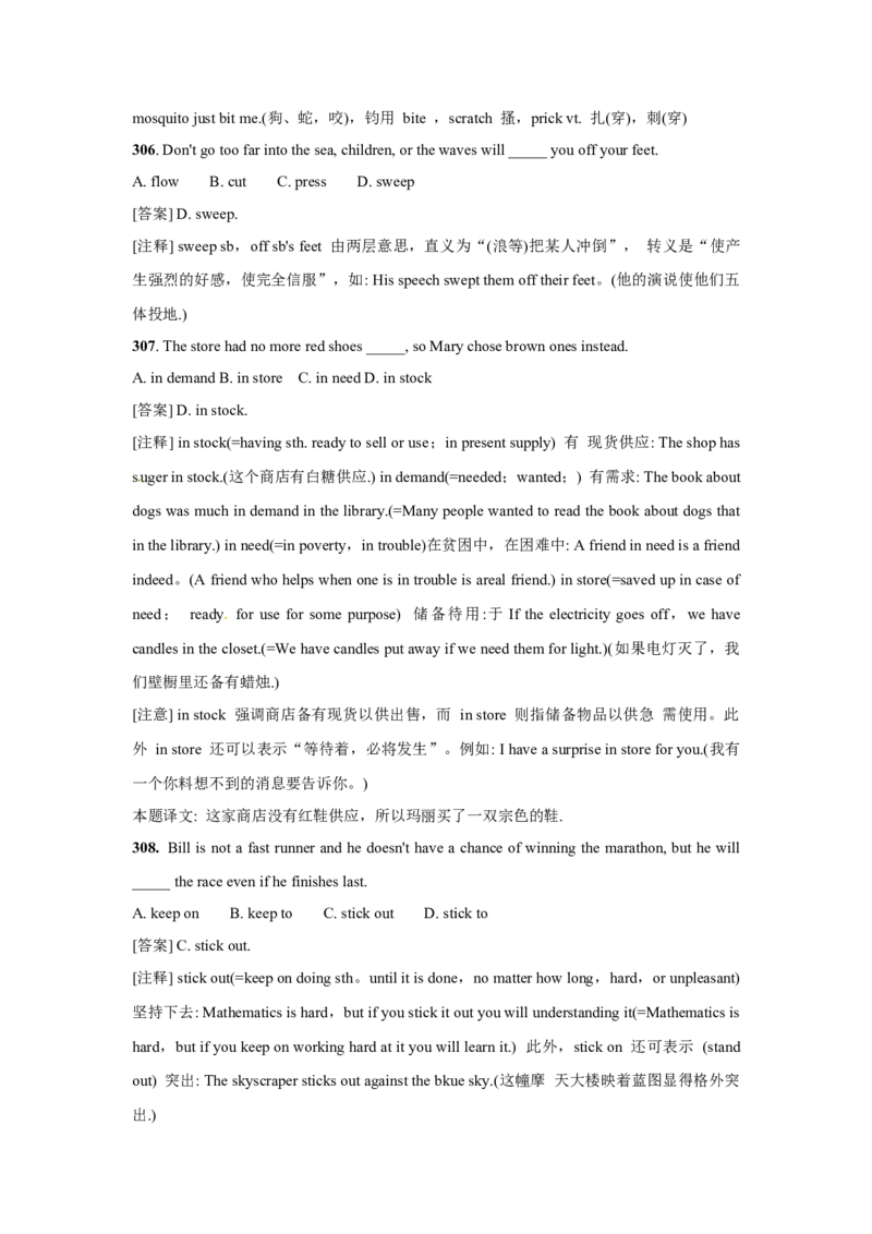 05高中英语3500单词检测01：综合练习_3.2025英语总复习_2023年新高考资料_专项复习_高中英语3500单词快速突破