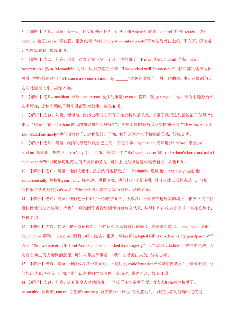 03必修第三册Unit3基础练习-2023年高考英语一轮复习讲练测(人教版2019)_3.2025英语总复习_2023年新高考资料_一轮复习_2023年高考英语一轮复习讲练测（新教材人教版新高考）