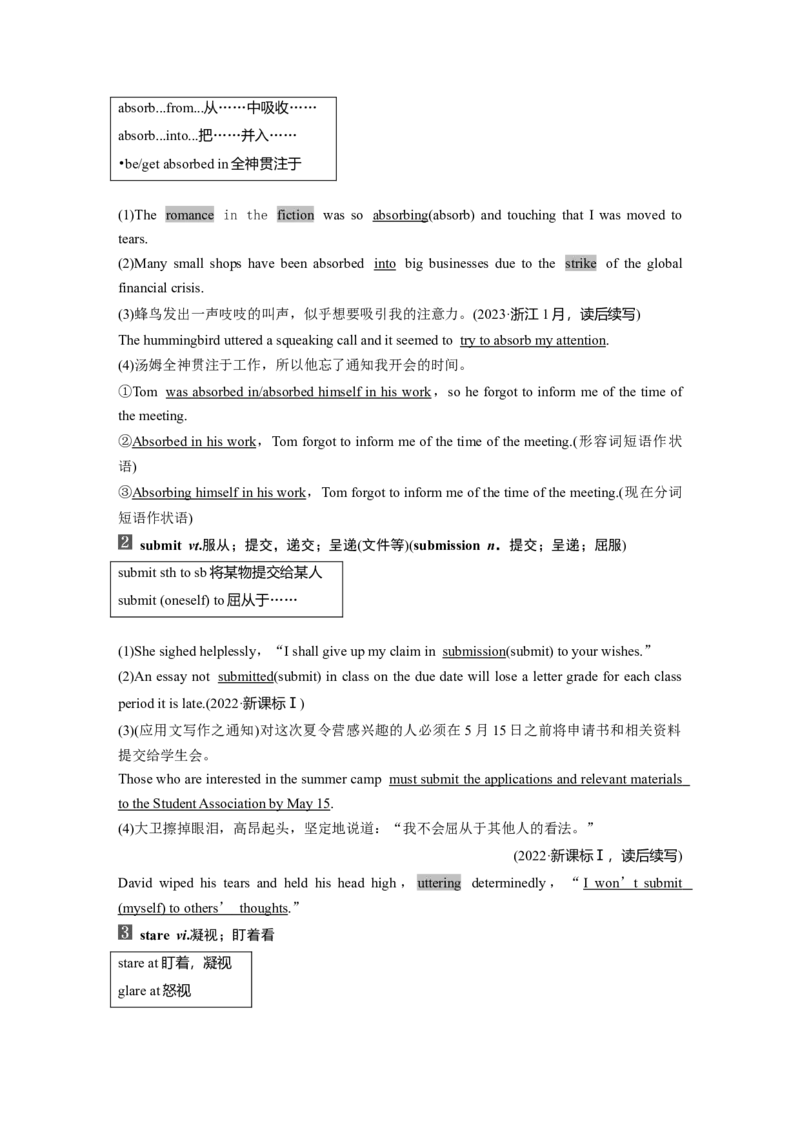 2025届高中英语一轮复习（北师大版）选择性必修第三册：UNIT8　LITERATURE（教师版）_3.2025英语总复习_2025年新高考资料_一轮复习_2025届高中英语一轮复习课件+学案（完））