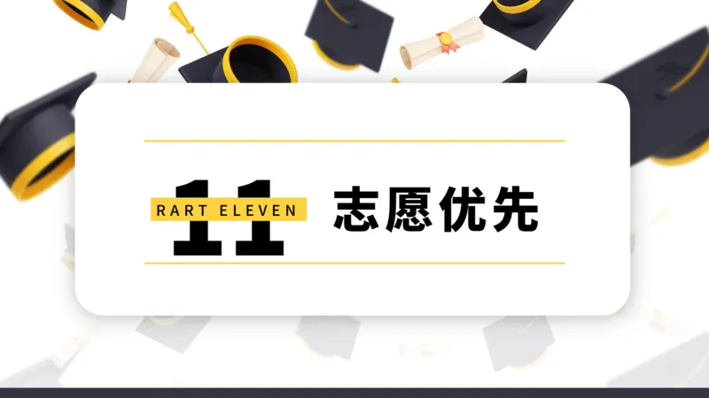 高考志愿填报指南_2025年4月最新发布2025年《全国31省各地》高考志愿填报（各省高校介绍+各省一分一段表+热门专业+避坑指南）