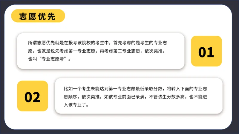 高考志愿填报指南_2025年4月最新发布2025年《全国31省各地》高考志愿填报（各省高校介绍+各省一分一段表+热门专业+避坑指南）