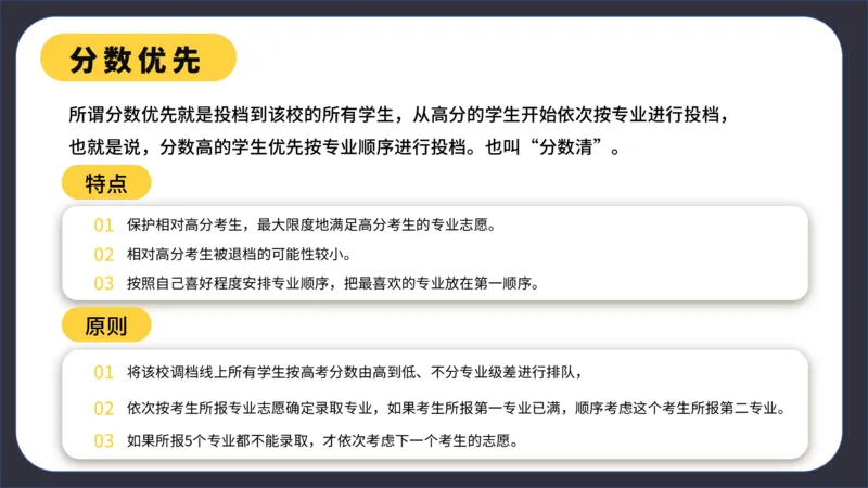 高考志愿填报指南_2025年4月最新发布2025年《全国31省各地》高考志愿填报（各省高校介绍+各省一分一段表+热门专业+避坑指南）