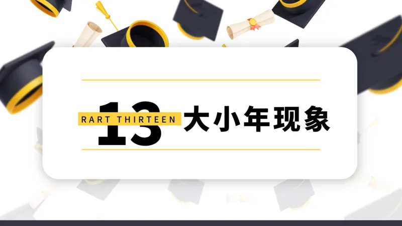 高考志愿填报指南_2025年4月最新发布2025年《全国31省各地》高考志愿填报（各省高校介绍+各省一分一段表+热门专业+避坑指南）