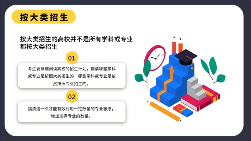 高考志愿填报指南_2025年4月最新发布2025年《全国31省各地》高考志愿填报（各省高校介绍+各省一分一段表+热门专业+避坑指南）