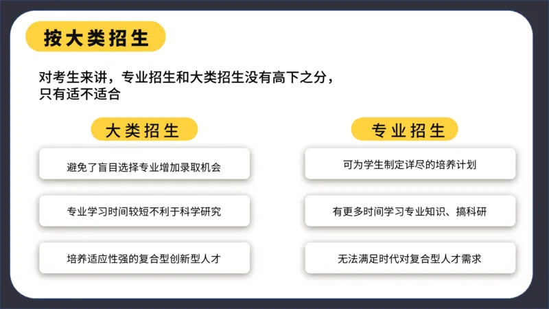 高考志愿填报指南_2025年4月最新发布2025年《全国31省各地》高考志愿填报（各省高校介绍+各省一分一段表+热门专业+避坑指南）