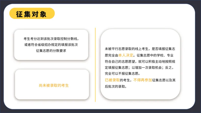 高考志愿填报指南_2025年4月最新发布2025年《全国31省各地》高考志愿填报（各省高校介绍+各省一分一段表+热门专业+避坑指南）