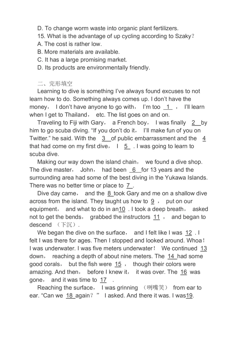 2023届高考英语一轮复习分类综合训练：阅读理解完形填空语法填空（含答案）_3.2025英语总复习_赠品通用版（老高考）复习资料_二轮复习