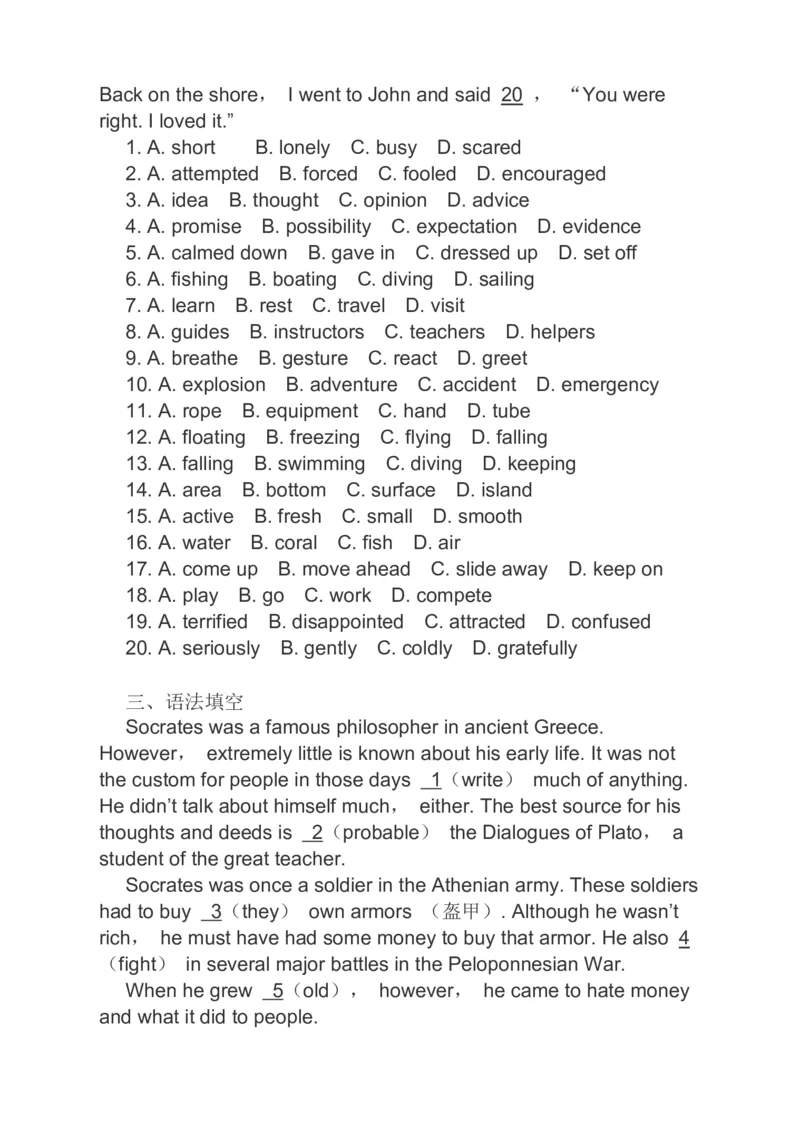 2023届高考英语一轮复习分类综合训练：阅读理解完形填空语法填空（含答案）_3.2025英语总复习_赠品通用版（老高考）复习资料_二轮复习