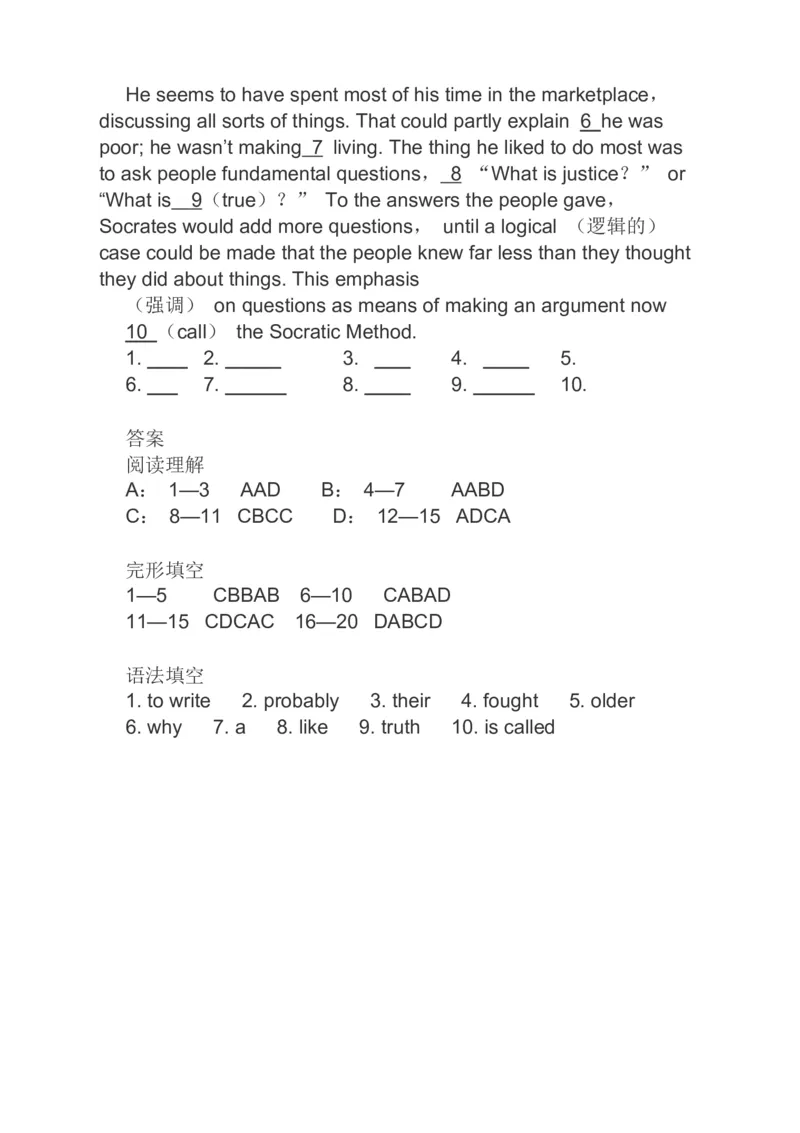 2023届高考英语一轮复习分类综合训练：阅读理解完形填空语法填空（含答案）_3.2025英语总复习_赠品通用版（老高考）复习资料_二轮复习