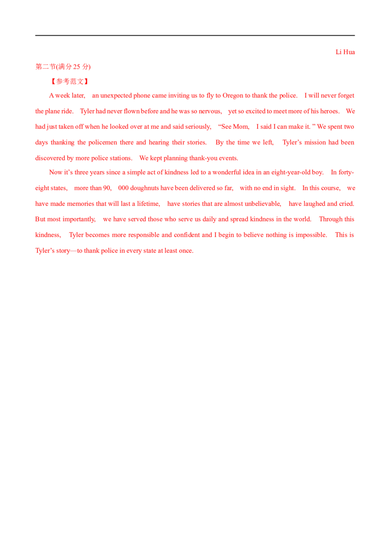 04必修第三册Unit5综合基础-2023年高考英语一轮复习讲练测(人教版2019)_3.2025英语总复习_2023年新高考资料_一轮复习_2023年高考英语一轮复习讲练测（新教材人教版新高考）