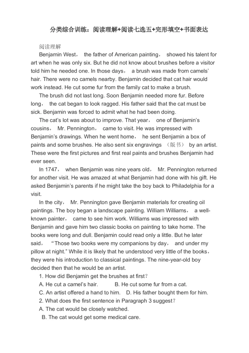 2023届高考英语二轮复习阅读理解阅读七选五完形填空书面表达分类综合训练（含答案）_3.2025英语总复习_赠品通用版（老高考）复习资料_二轮复习_576