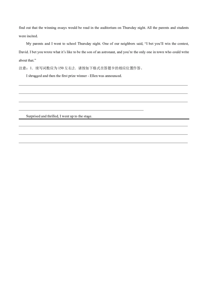 2024年一轮复习模拟卷第三模拟（新高考I卷）-2024年高考英语一轮复习讲练测（新教材新高考）（原卷版）_3.2025英语总复习_2024年新高考资料_1.2024一轮复习_第八部分一轮复习模拟