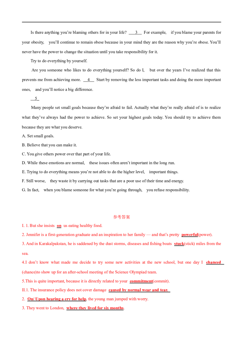 03选择性必修第一册Unit1基础练习-2023年高考英语一轮复习讲练测(人教版2019)_3.2025英语总复习_2023年新高考资料_一轮复习_2023年高考英语一轮复习讲练测（新教材人教版新高考）