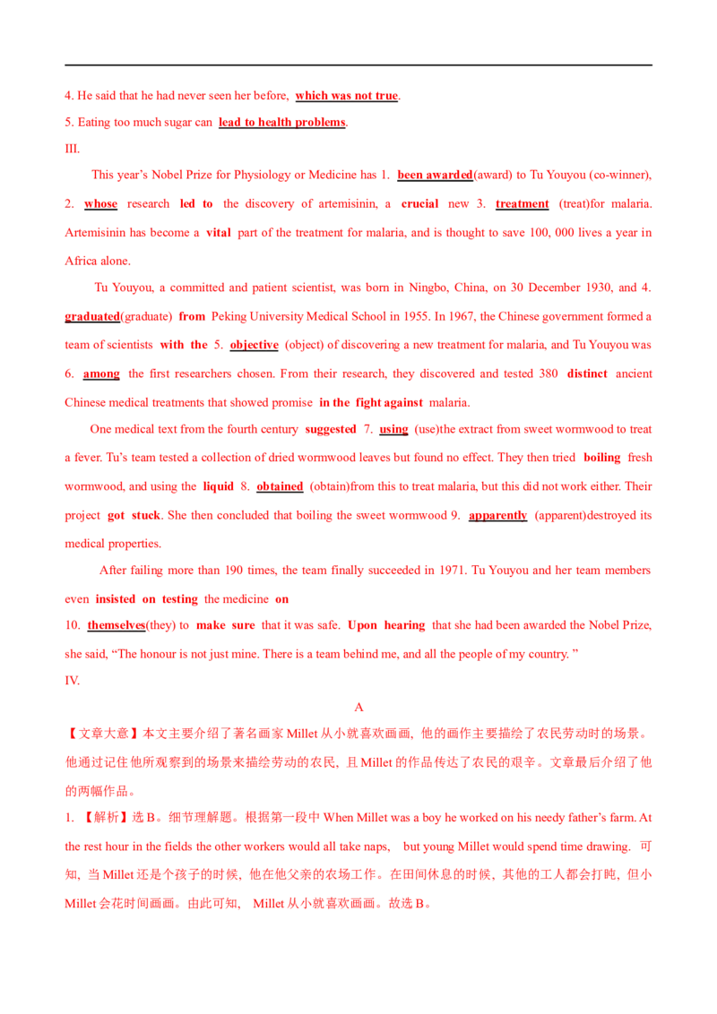 03选择性必修第一册Unit1基础练习-2023年高考英语一轮复习讲练测(人教版2019)_3.2025英语总复习_2023年新高考资料_一轮复习_2023年高考英语一轮复习讲练测（新教材人教版新高考）