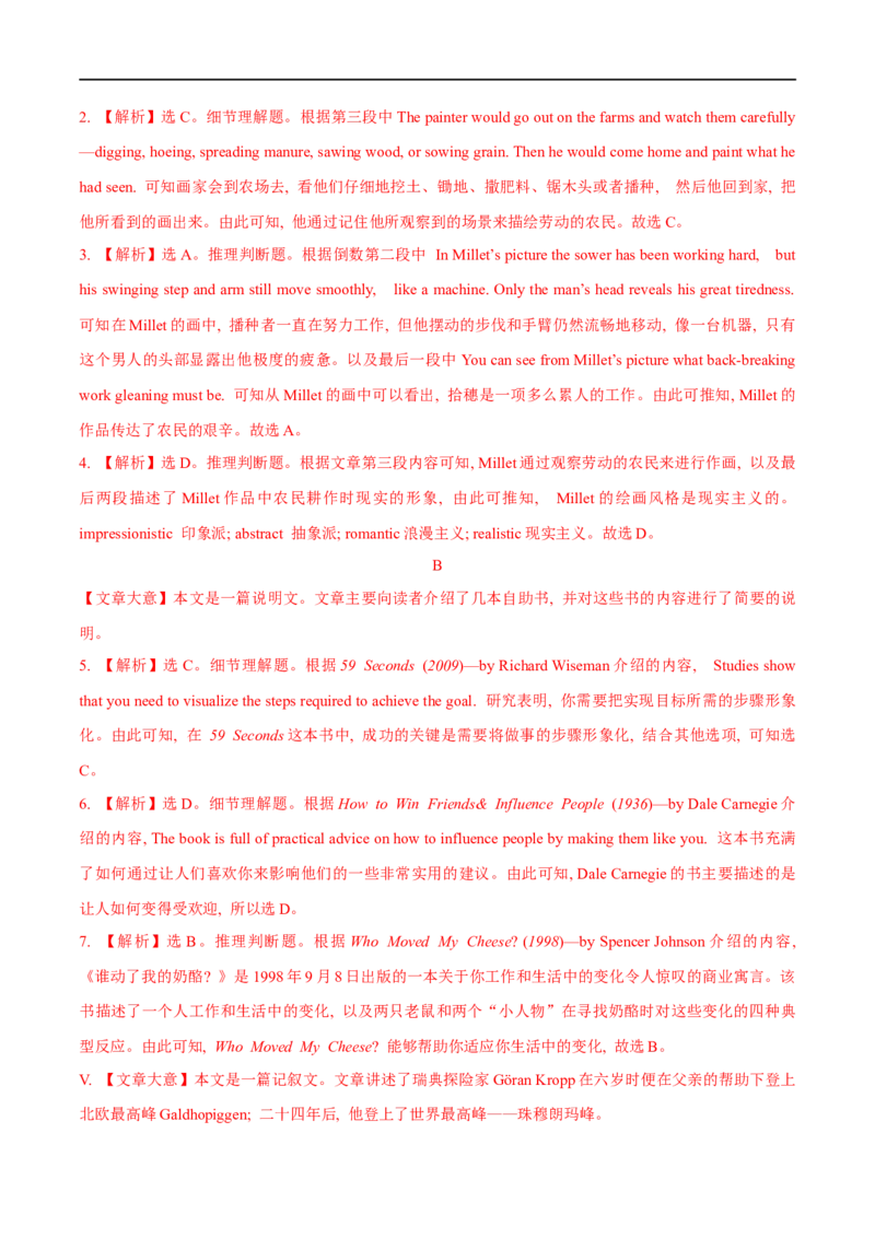 03选择性必修第一册Unit1基础练习-2023年高考英语一轮复习讲练测(人教版2019)_3.2025英语总复习_2023年新高考资料_一轮复习_2023年高考英语一轮复习讲练测（新教材人教版新高考）