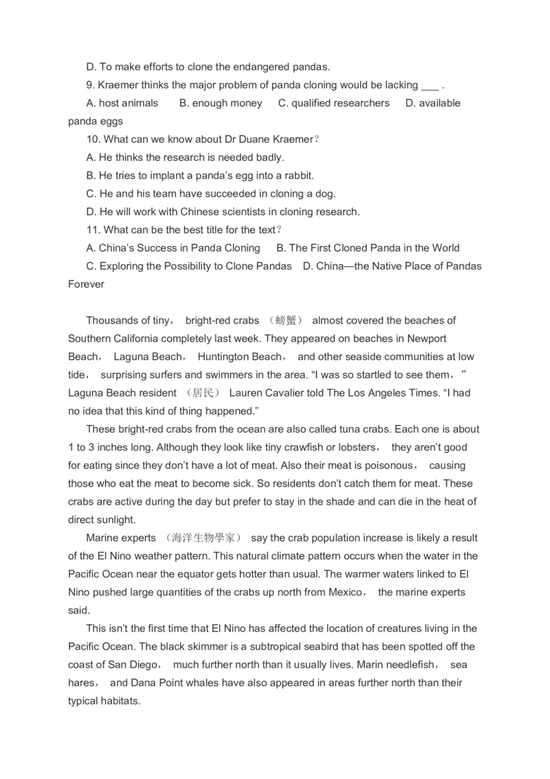 2023届高考英语二轮复习分类综合训练：阅读理解完形填空语法填空书面表达（含答案）_3.2025英语总复习_赠品通用版（老高考）复习资料_二轮复习