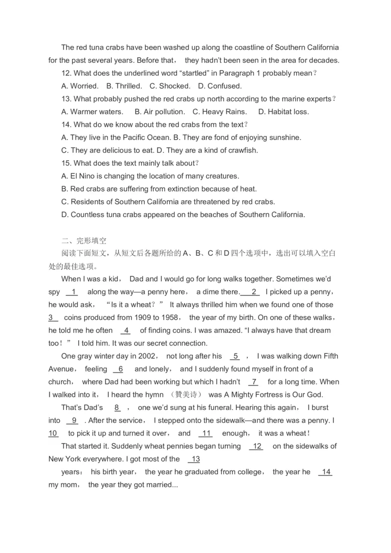 2023届高考英语二轮复习分类综合训练：阅读理解完形填空语法填空书面表达（含答案）_3.2025英语总复习_赠品通用版（老高考）复习资料_二轮复习