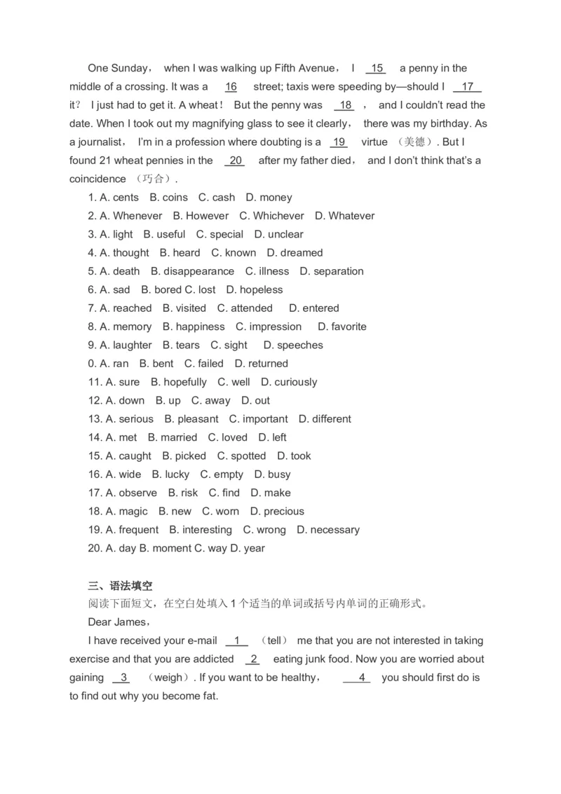 2023届高考英语二轮复习分类综合训练：阅读理解完形填空语法填空书面表达（含答案）_3.2025英语总复习_赠品通用版（老高考）复习资料_二轮复习