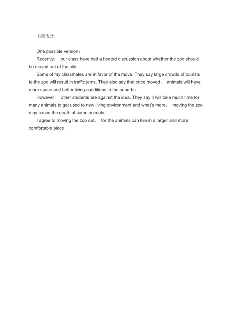 2023届高考英语二轮复习分类综合训练：阅读理解完形填空语法填空书面表达（含答案）_3.2025英语总复习_赠品通用版（老高考）复习资料_二轮复习