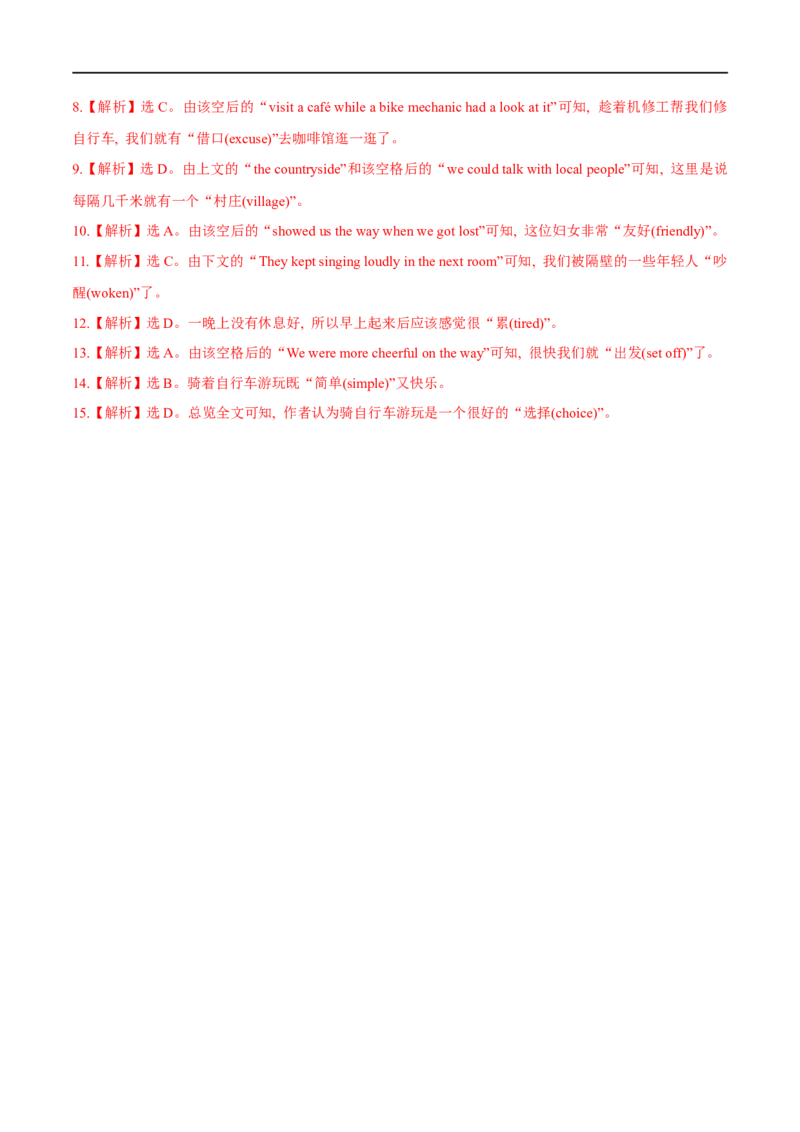 03选择性必修第二册Unit4基础练习-2023年高考英语一轮复习讲练测(人教版2019)_3.2025英语总复习_2023年新高考资料_一轮复习_2023年高考英语一轮复习讲练测（新教材人教版新高考）