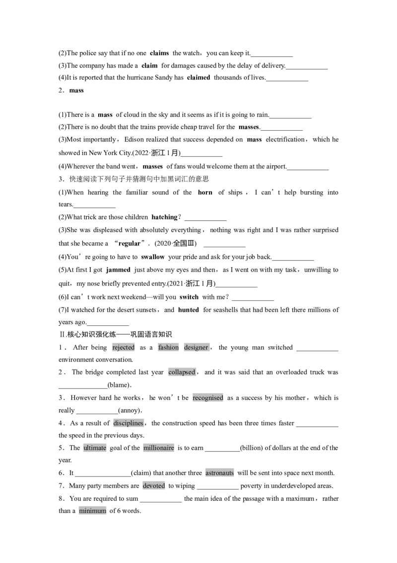 2025届高中英语一轮复习（北师大版）选择性必修第一册：UNIT3　CONSERVATION（学生版）_3.2025英语总复习_2025年新高考资料_一轮复习_2025届高中英语一轮复习课件+学案（完））