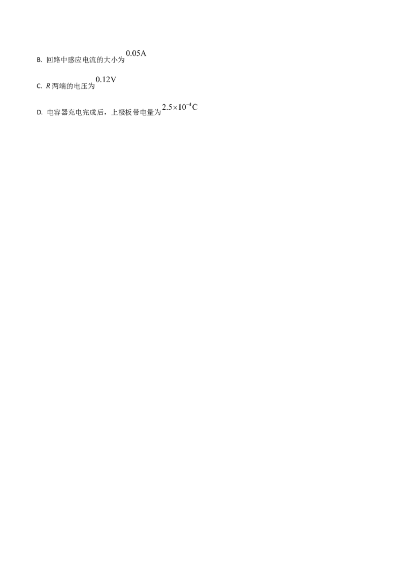秘籍03电容器热点问题综合-备战2023年高考物理抢分秘籍（新高考专用）（原卷版）_4.2025物理总复习_2023年新高复习资料_备战2023年高考物理抢分秘籍（新高考专用）