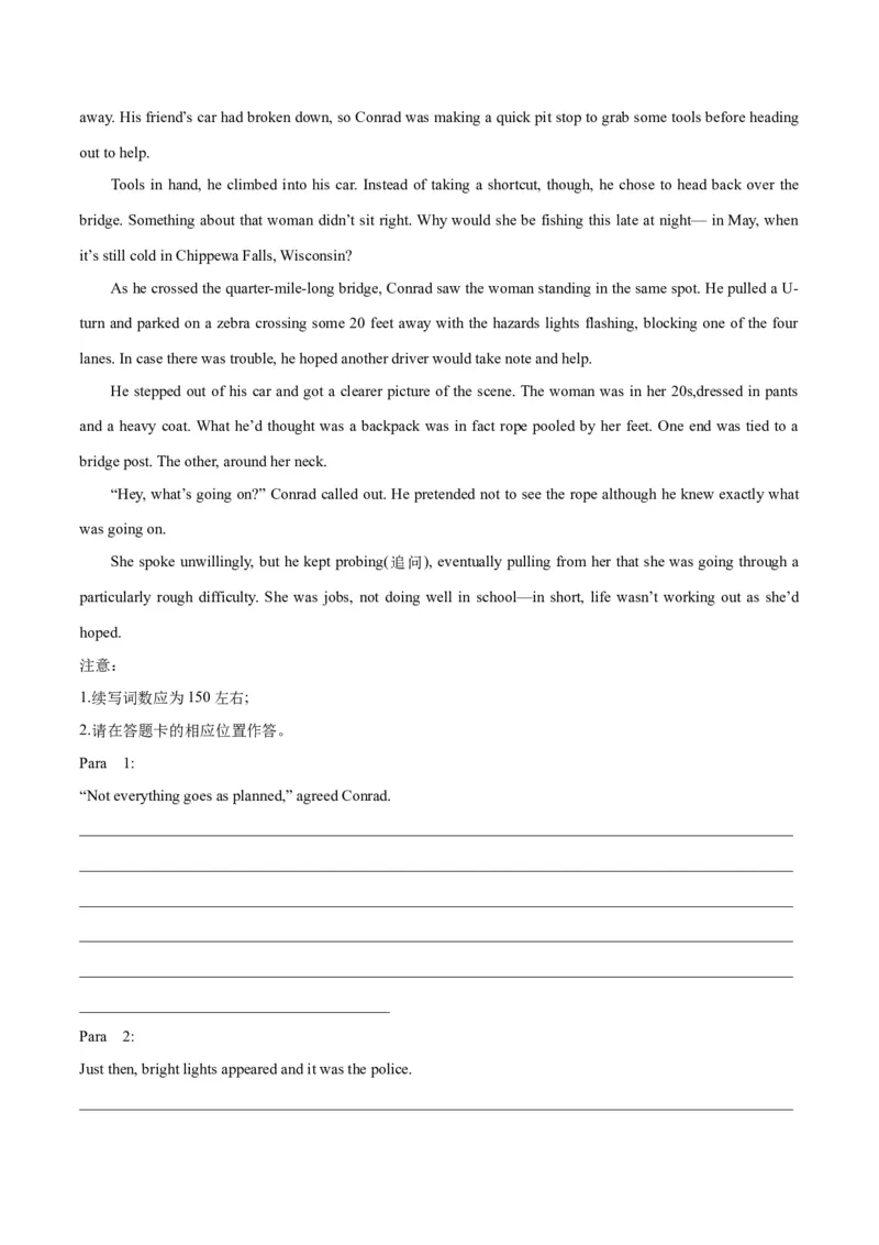 2024年高考英语一轮复习模拟卷第三模拟（江苏卷）-2024年高考英语一轮复习模拟卷（原卷版）_3.2025英语总复习_2024年新高考资料_1.2024一轮复习_第八部分一轮复习模拟