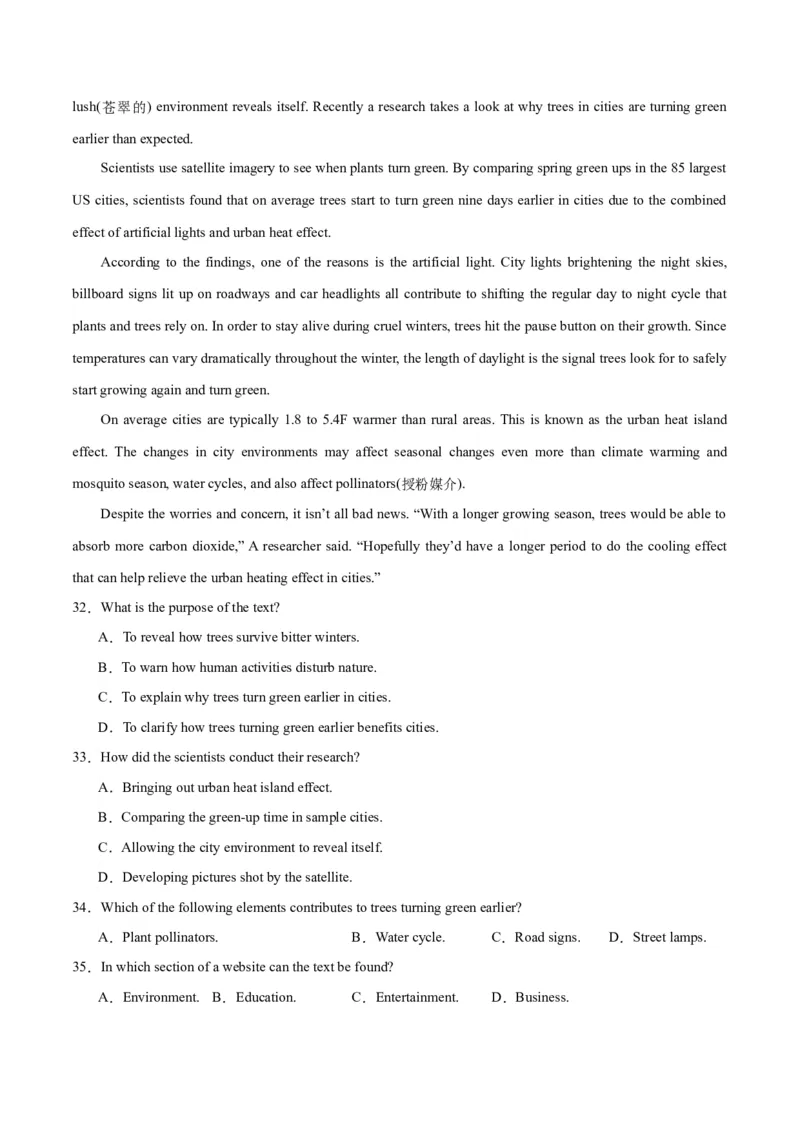 2024年高考英语一轮复习模拟卷第三模拟（江苏卷）-2024年高考英语一轮复习模拟卷（原卷版）_3.2025英语总复习_2024年新高考资料_1.2024一轮复习_第八部分一轮复习模拟