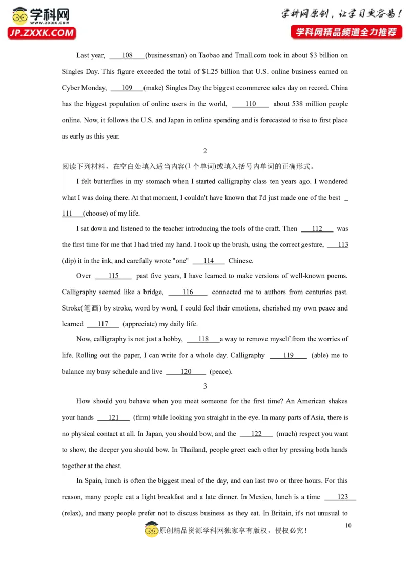 06动词的时态和语态(精练)-2024年高考英语一轮复习语法能力突破必备(PPT+复习卡+精练题)(通用版)_3.2025英语总复习_2024年新高考资料_1.2024一轮复习