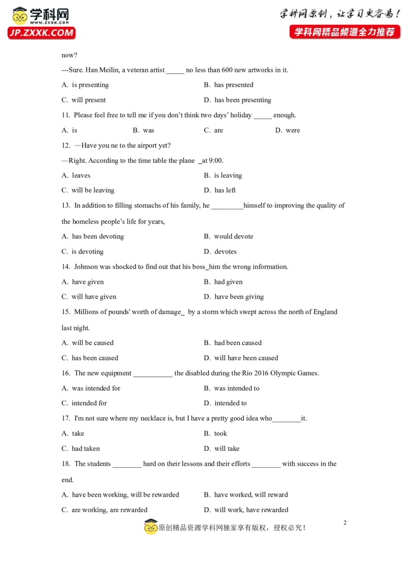 06动词的时态和语态(精练)-2024年高考英语一轮复习语法能力突破必备(PPT+复习卡+精练题)(通用版)_3.2025英语总复习_2024年新高考资料_1.2024一轮复习