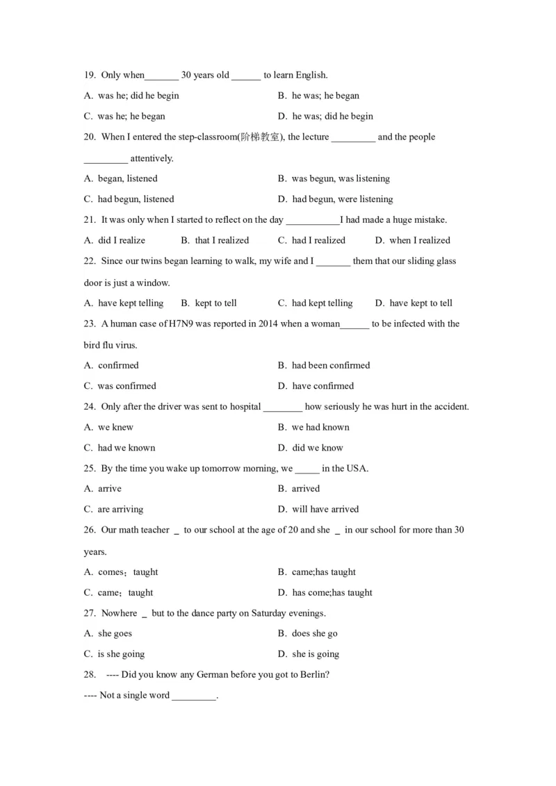 06动词的时态和语态(精练)-2024年高考英语一轮复习语法能力突破必备(PPT+复习卡+精练题)(通用版)_3.2025英语总复习_2024年新高考资料_1.2024一轮复习