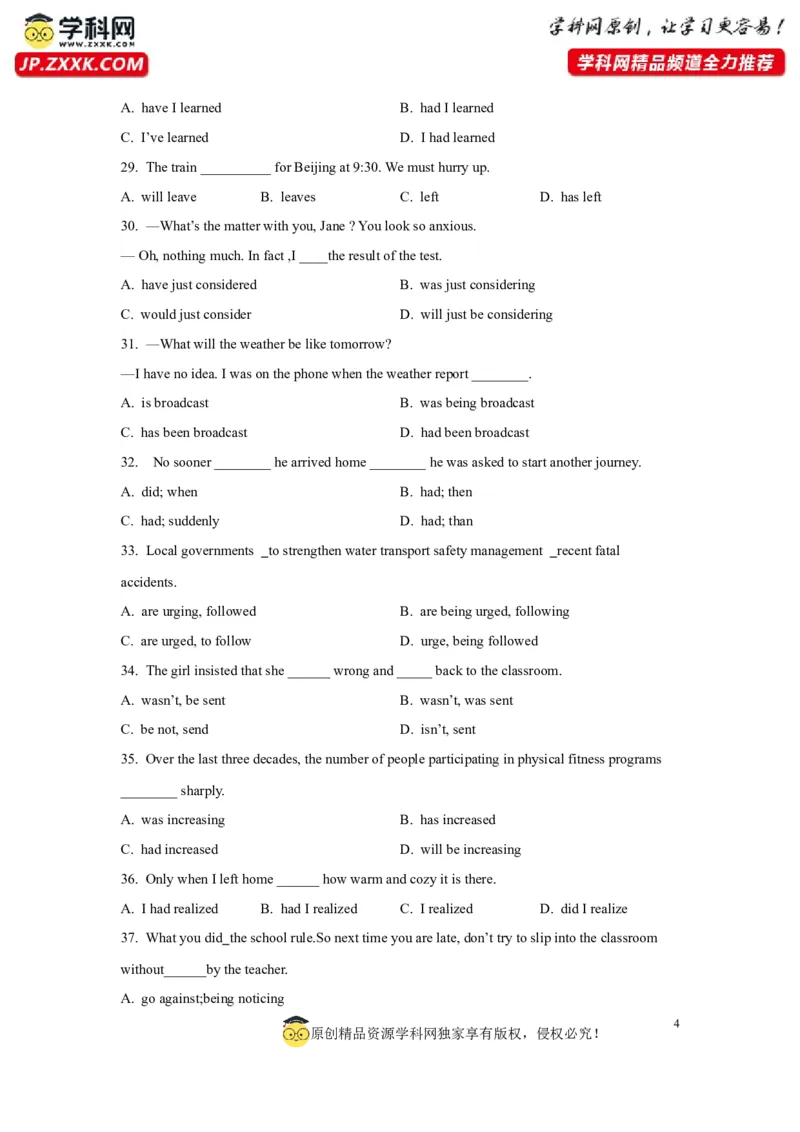 06动词的时态和语态(精练)-2024年高考英语一轮复习语法能力突破必备(PPT+复习卡+精练题)(通用版)_3.2025英语总复习_2024年新高考资料_1.2024一轮复习