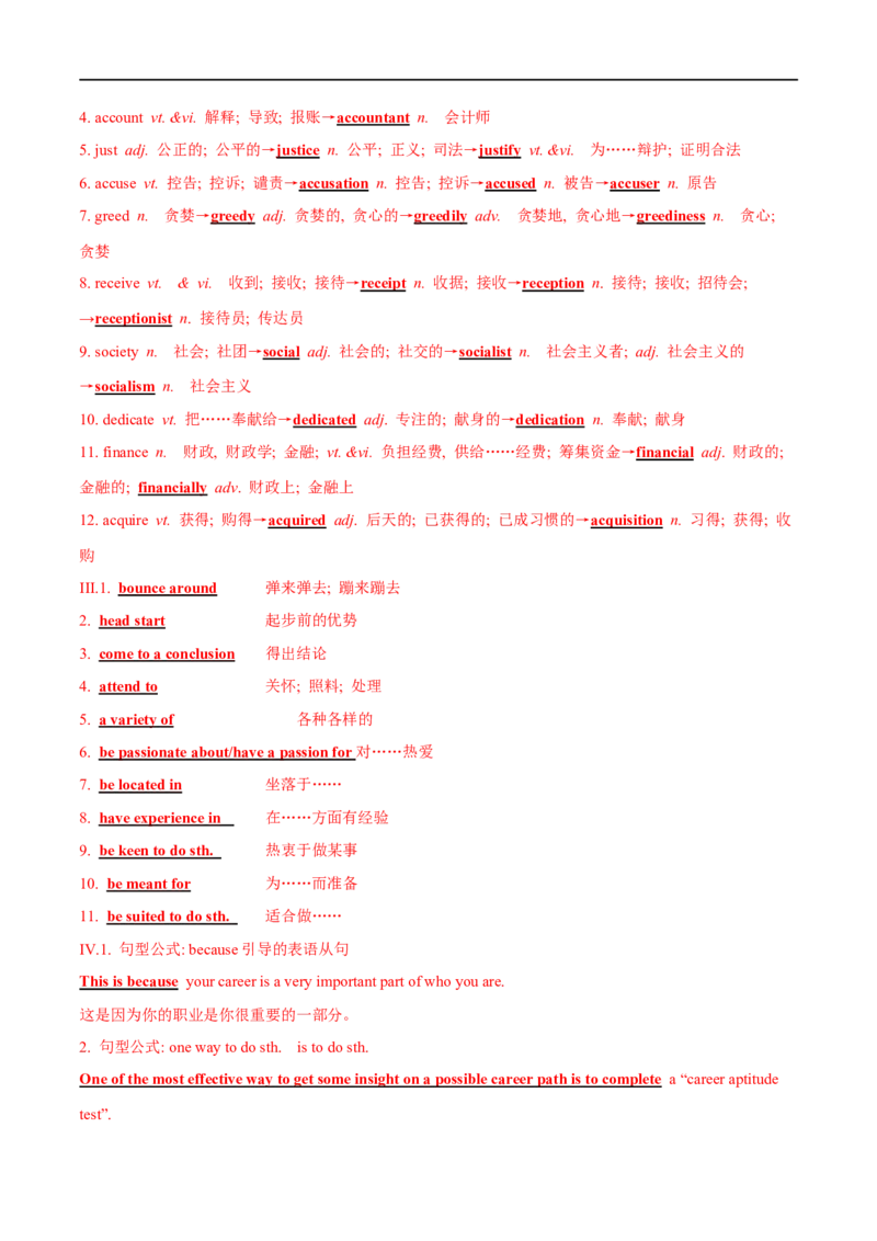 02选择性必修第四册Unit5词汇默写-2023年高考英语一轮复习讲练测(人教版2019)_3.2025英语总复习_2023年新高考资料_一轮复习_2023年高考英语一轮复习讲练测（新教材人教版新高考）