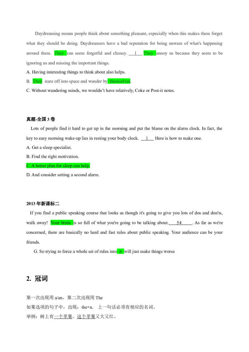042023年高考英语七选五解题技巧（原卷版）_3.2025英语总复习_2023年新高考资料_备战2023年高考英语抢分秘籍（新高考专用）_042023年高考英语七选五解题技巧_38273951