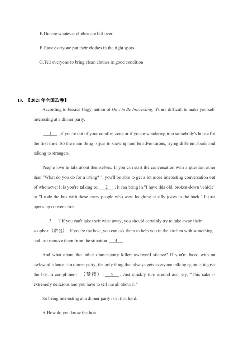 042023年高考英语七选五解题技巧（原卷版）_3.2025英语总复习_2023年新高考资料_备战2023年高考英语抢分秘籍（新高考专用）_042023年高考英语七选五解题技巧_38273951