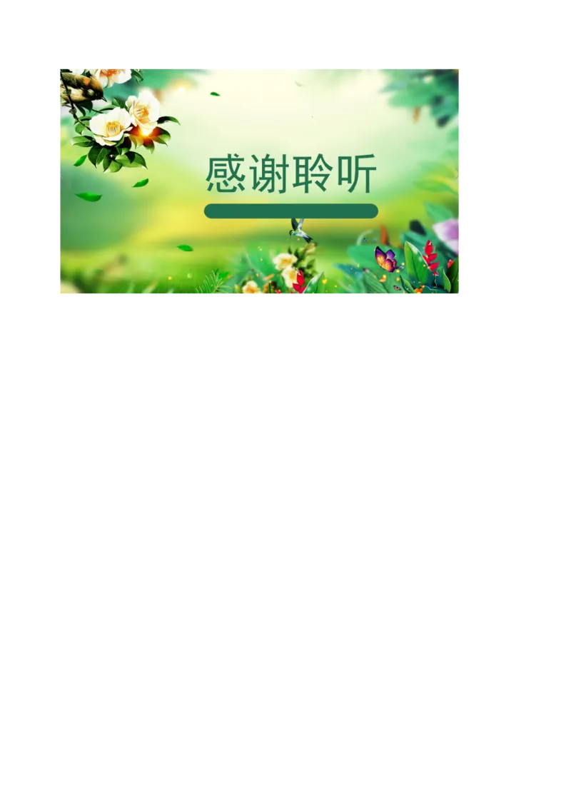 042023年高考英语七选五解题技巧（原卷版）_3.2025英语总复习_2023年新高考资料_备战2023年高考英语抢分秘籍（新高考专用）_042023年高考英语七选五解题技巧_38273951