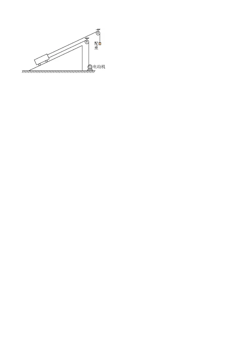 第10讲牛顿运动定律的综合应用（一）（讲义）（原卷版）_4.2025物理总复习_2025年新高考资料_一轮复习_2025年高考物理一轮复习讲练测（新教材新高考）