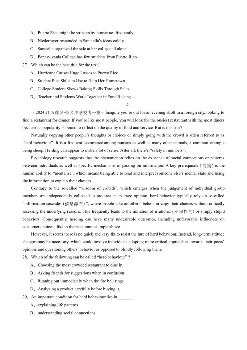 2024年高考英语押题卷01（全国通用）（原卷版）_3.2025英语总复习_2024年新高考资料_3.2024专项复习_2024年高考英语热点&middot;重点&middot;难点专练（新高考专用）