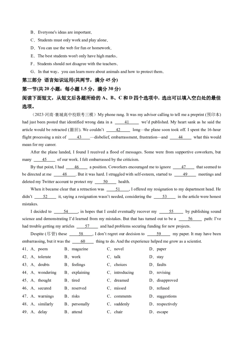 2024年高考英语押题卷01（全国通用）（原卷版）_3.2025英语总复习_2024年新高考资料_3.2024专项复习_2024年高考英语热点&middot;重点&middot;难点专练（新高考专用）