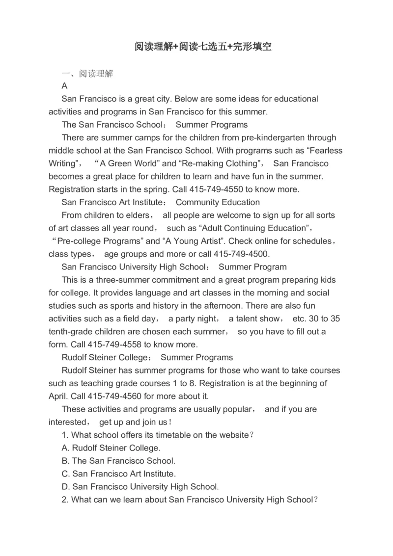 2023届高考英语二轮复习阅读理解阅读七选五完形填空分类综合训练（含答案）_3.2025英语总复习_赠品通用版（老高考）复习资料_二轮复习_870