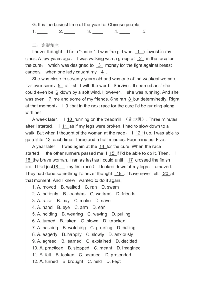 2023届高考英语二轮复习阅读理解阅读七选五完形填空分类综合训练（含答案）_3.2025英语总复习_赠品通用版（老高考）复习资料_二轮复习_870